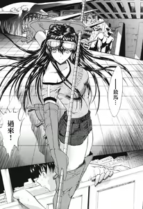 Page 179 of Kino Hitoshi Tanpenshuu Aijou Hyougen - preview thumbnail