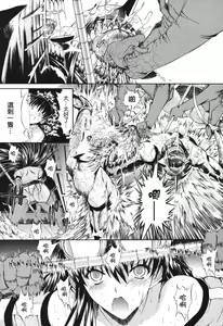 Page 192 of Kino Hitoshi Tanpenshuu Aijou Hyougen - preview thumbnail