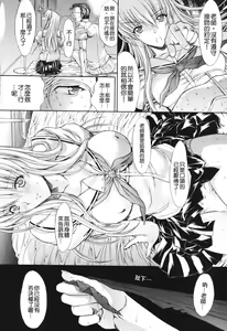 Page 33 of Kino Hitoshi Tanpenshuu Aijou Hyougen - preview thumbnail