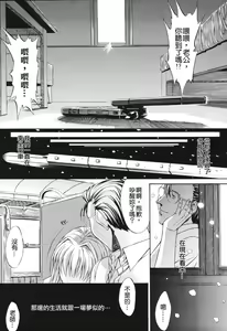 Page 40 of Kino Hitoshi Tanpenshuu Aijou Hyougen - preview thumbnail