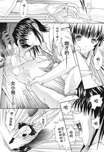 Page 49 of Kino Hitoshi Tanpenshuu Aijou Hyougen - preview thumbnail