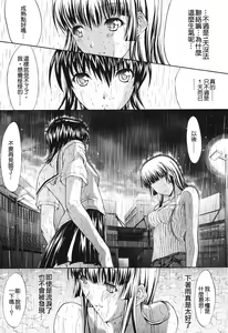 Page 72 of Kino Hitoshi Tanpenshuu Aijou Hyougen - preview thumbnail