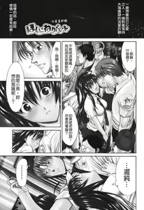 Page 80 of Kino Hitoshi Tanpenshuu Aijou Hyougen - preview thumbnail