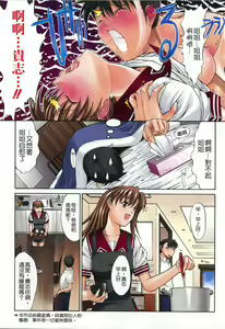 Page 8 of Kino Hitoshi Tanpenshuu Aijou Hyougen - preview thumbnail