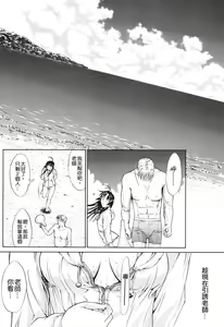 Page 86 of Kino Hitoshi Tanpenshuu Aijou Hyougen - preview thumbnail