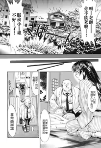 Page 97 of Kino Hitoshi Tanpenshuu Aijou Hyougen - preview thumbnail