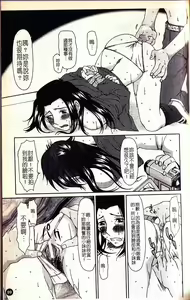 Page 91 of Lose Vol.1 - preview thumbnail