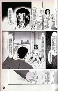 Page 99 of Lose Vol.1 - preview thumbnail