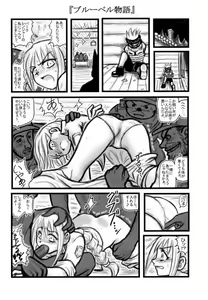 Page 9 of Maiden Higawari Teishoku - preview thumbnail