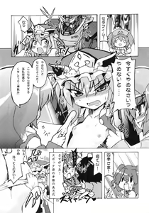 Page 17 of E-ki sama to Uii - preview thumbnail