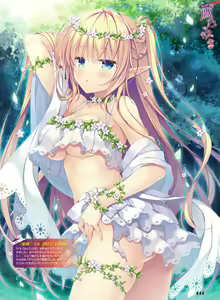Page 42 of Dengeki Moeoh 2021-12 - preview thumbnail