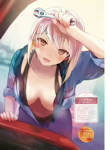 Page 72 of Dengeki Moeoh 2021-12 - preview thumbnail