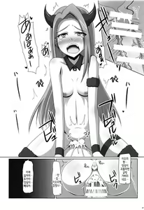 Page 19 of Kokuhaku Time? | 고백 타임? - preview thumbnail