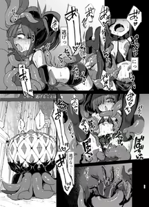 Page 16 of Nightmare Seeker - preview thumbnail