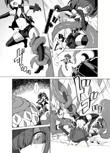 Page 7 of Nightmare Seeker - preview thumbnail