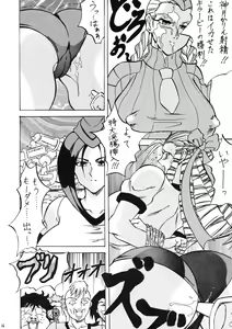 Page 16 of Chou Futanari - preview thumbnail