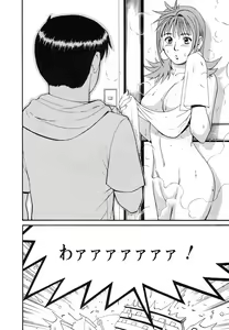 Page 34 of Boku no Seinen Kouken-nin - preview thumbnail