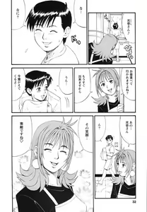Page 36 of Boku no Seinen Kouken-nin - preview thumbnail