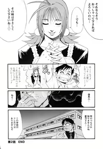 Page 90 of Boku no Seinen Kouken-nin - preview thumbnail