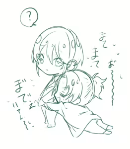 Page 9 of U~Iriamu uke-dzume ⑦ - preview thumbnail