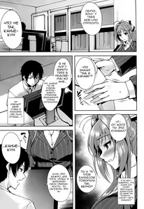 Page 3 of AMAGI BACKSTAGE | За кулисами Амаги (Amagi Brilliant Park) [Russian] ﻿ - preview thumbnail