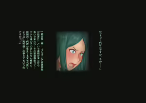 Page 188 of Uraseitokai ga Ochiru?! Purizun Gakuen Dai Pinchi - preview thumbnail