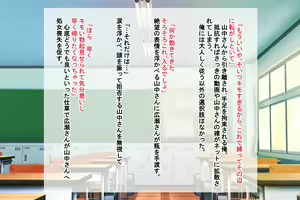 Page 12 of Ore o Ijimeta Ano On'na o Wakara se 2 ~ Saimin Tsukawa re Buzama Sarashite Ahekao Dogeza no Honki Shazai ~ - preview thumbnail