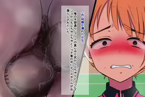 Page 130 of Ore o Ijimeta Ano On'na o Wakara se 2 ~ Saimin Tsukawa re Buzama Sarashite Ahekao Dogeza no Honki Shazai ~ - preview thumbnail