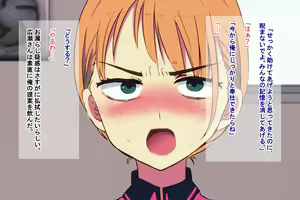 Page 137 of Ore o Ijimeta Ano On'na o Wakara se 2 ~ Saimin Tsukawa re Buzama Sarashite Ahekao Dogeza no Honki Shazai ~ - preview thumbnail