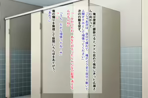 Page 141 of Ore o Ijimeta Ano On'na o Wakara se 2 ~ Saimin Tsukawa re Buzama Sarashite Ahekao Dogeza no Honki Shazai ~ - preview thumbnail