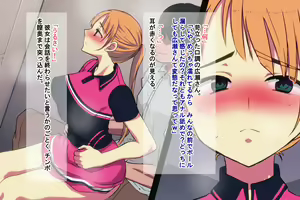 Page 142 of Ore o Ijimeta Ano On'na o Wakara se 2 ~ Saimin Tsukawa re Buzama Sarashite Ahekao Dogeza no Honki Shazai ~ - preview thumbnail