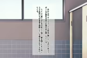 Page 146 of Ore o Ijimeta Ano On'na o Wakara se 2 ~ Saimin Tsukawa re Buzama Sarashite Ahekao Dogeza no Honki Shazai ~ - preview thumbnail
