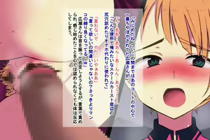 Page 147 of Ore o Ijimeta Ano On'na o Wakara se 2 ~ Saimin Tsukawa re Buzama Sarashite Ahekao Dogeza no Honki Shazai ~ - preview thumbnail
