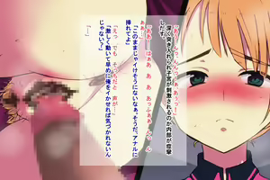 Page 149 of Ore o Ijimeta Ano On'na o Wakara se 2 ~ Saimin Tsukawa re Buzama Sarashite Ahekao Dogeza no Honki Shazai ~ - preview thumbnail