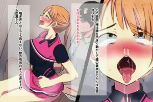 Page 151 of Ore o Ijimeta Ano On'na o Wakara se 2 ~ Saimin Tsukawa re Buzama Sarashite Ahekao Dogeza no Honki Shazai ~ - preview thumbnail
