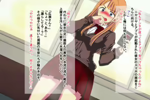 Page 157 of Ore o Ijimeta Ano On'na o Wakara se 2 ~ Saimin Tsukawa re Buzama Sarashite Ahekao Dogeza no Honki Shazai ~ - preview thumbnail
