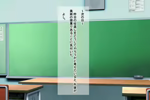 Page 159 of Ore o Ijimeta Ano On'na o Wakara se 2 ~ Saimin Tsukawa re Buzama Sarashite Ahekao Dogeza no Honki Shazai ~ - preview thumbnail