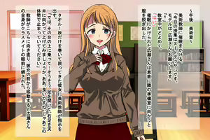 Page 160 of Ore o Ijimeta Ano On'na o Wakara se 2 ~ Saimin Tsukawa re Buzama Sarashite Ahekao Dogeza no Honki Shazai ~ - preview thumbnail