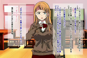 Page 177 of Ore o Ijimeta Ano On'na o Wakara se 2 ~ Saimin Tsukawa re Buzama Sarashite Ahekao Dogeza no Honki Shazai ~ - preview thumbnail