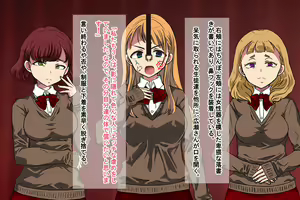 Page 185 of Ore o Ijimeta Ano On'na o Wakara se 2 ~ Saimin Tsukawa re Buzama Sarashite Ahekao Dogeza no Honki Shazai ~ - preview thumbnail