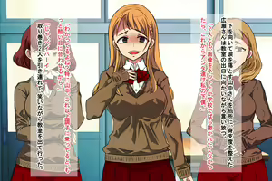 Page 19 of Ore o Ijimeta Ano On'na o Wakara se 2 ~ Saimin Tsukawa re Buzama Sarashite Ahekao Dogeza no Honki Shazai ~ - preview thumbnail