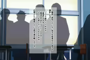 Page 209 of Ore o Ijimeta Ano On'na o Wakara se 2 ~ Saimin Tsukawa re Buzama Sarashite Ahekao Dogeza no Honki Shazai ~ - preview thumbnail