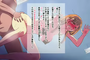 Page 219 of Ore o Ijimeta Ano On'na o Wakara se 2 ~ Saimin Tsukawa re Buzama Sarashite Ahekao Dogeza no Honki Shazai ~ - preview thumbnail
