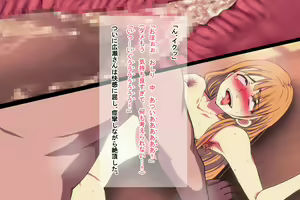 Page 228 of Ore o Ijimeta Ano On'na o Wakara se 2 ~ Saimin Tsukawa re Buzama Sarashite Ahekao Dogeza no Honki Shazai ~ - preview thumbnail