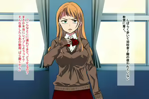 Page 24 of Ore o Ijimeta Ano On'na o Wakara se 2 ~ Saimin Tsukawa re Buzama Sarashite Ahekao Dogeza no Honki Shazai ~ - preview thumbnail