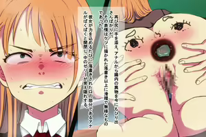 Page 244 of Ore o Ijimeta Ano On'na o Wakara se 2 ~ Saimin Tsukawa re Buzama Sarashite Ahekao Dogeza no Honki Shazai ~ - preview thumbnail