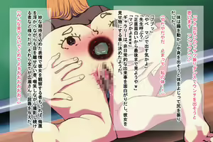 Page 245 of Ore o Ijimeta Ano On'na o Wakara se 2 ~ Saimin Tsukawa re Buzama Sarashite Ahekao Dogeza no Honki Shazai ~ - preview thumbnail