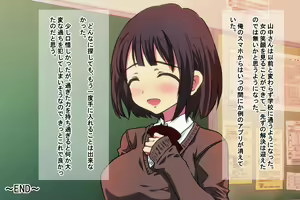 Page 256 of Ore o Ijimeta Ano On'na o Wakara se 2 ~ Saimin Tsukawa re Buzama Sarashite Ahekao Dogeza no Honki Shazai ~ - preview thumbnail