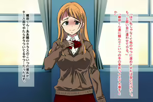 Page 28 of Ore o Ijimeta Ano On'na o Wakara se 2 ~ Saimin Tsukawa re Buzama Sarashite Ahekao Dogeza no Honki Shazai ~ - preview thumbnail