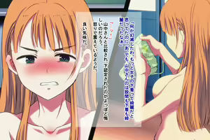 Page 35 of Ore o Ijimeta Ano On'na o Wakara se 2 ~ Saimin Tsukawa re Buzama Sarashite Ahekao Dogeza no Honki Shazai ~ - preview thumbnail